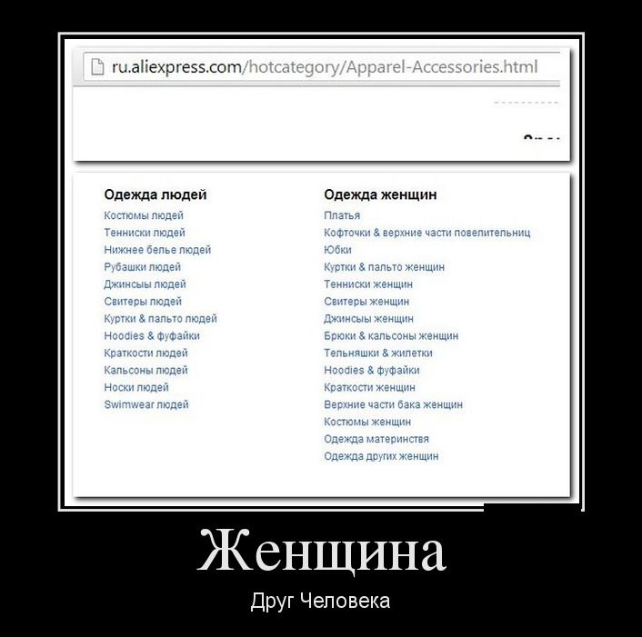 Демотиваторы вторника (23 фото)
