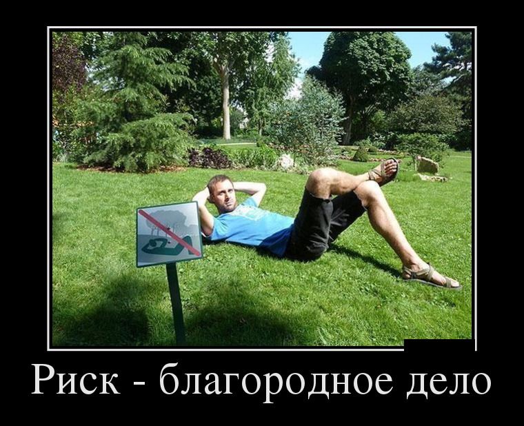 Демотиваторы вторника (23 фото)