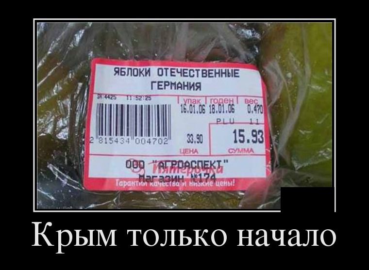 Демотиваторы вторника (23 фото)