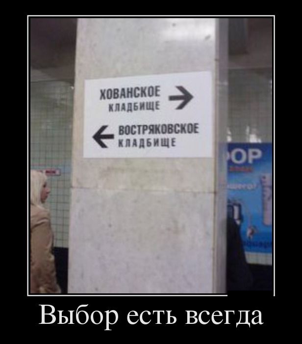 Демотиваторы вторника (23 фото)