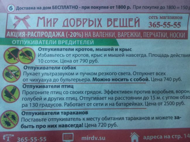 ������������ ������� � ���������� (20 ����)