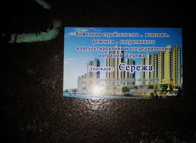 ������������ ������� � ���������� (20 ����)