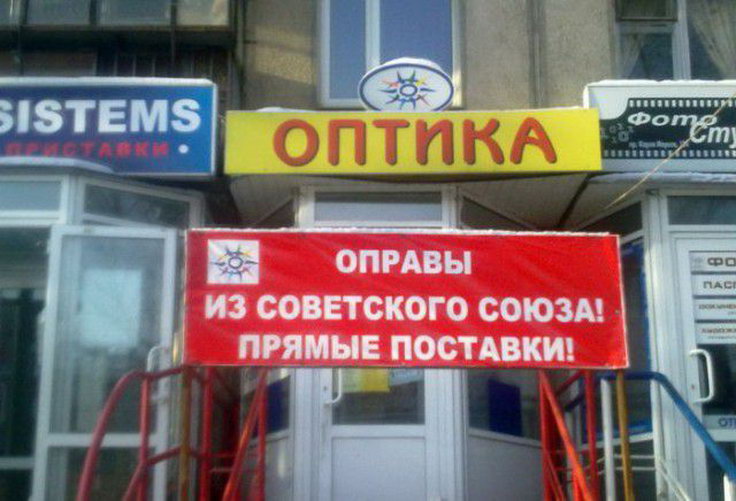 Народный креатив и приколы (20 фото)