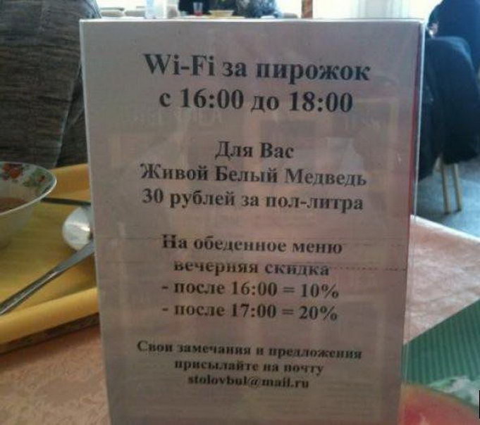 Народный креатив и приколы (20 фото)