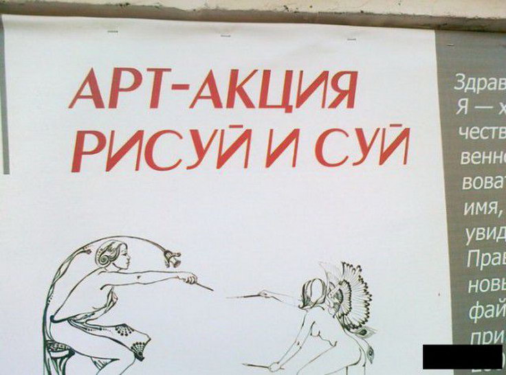 Народный креатив и приколы (20 фото)