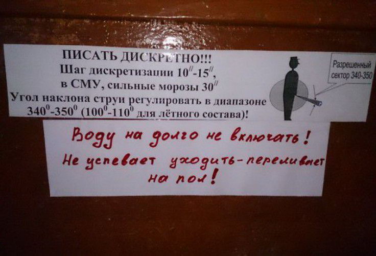Народный креатив и приколы (20 фото)