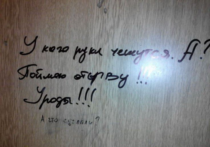 Народный креатив и приколы (20 фото)