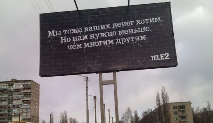 Народный креатив и приколы (20 фото)
