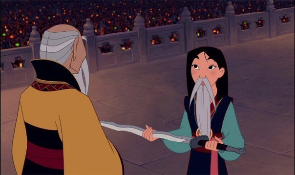    Disney (7 )