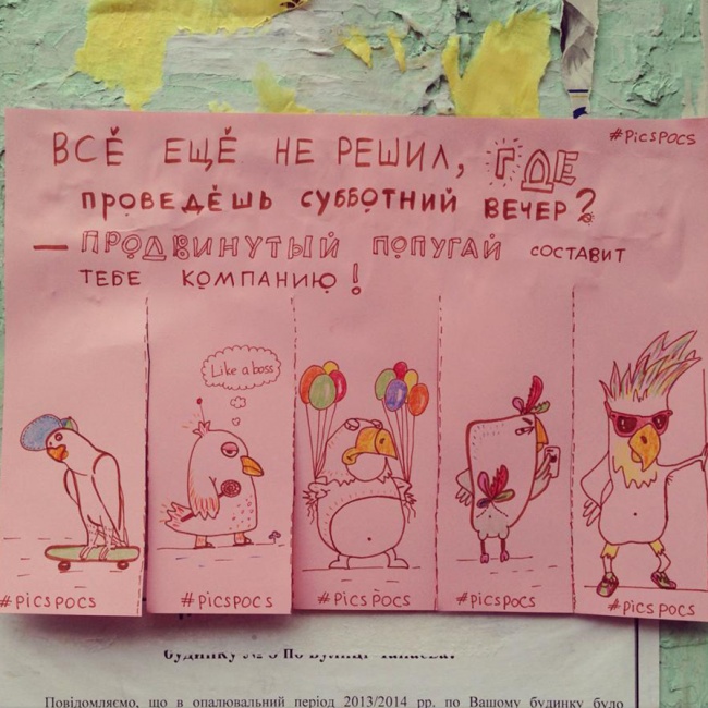 ������� ���������� ��� �������� ���������� (11 ����)