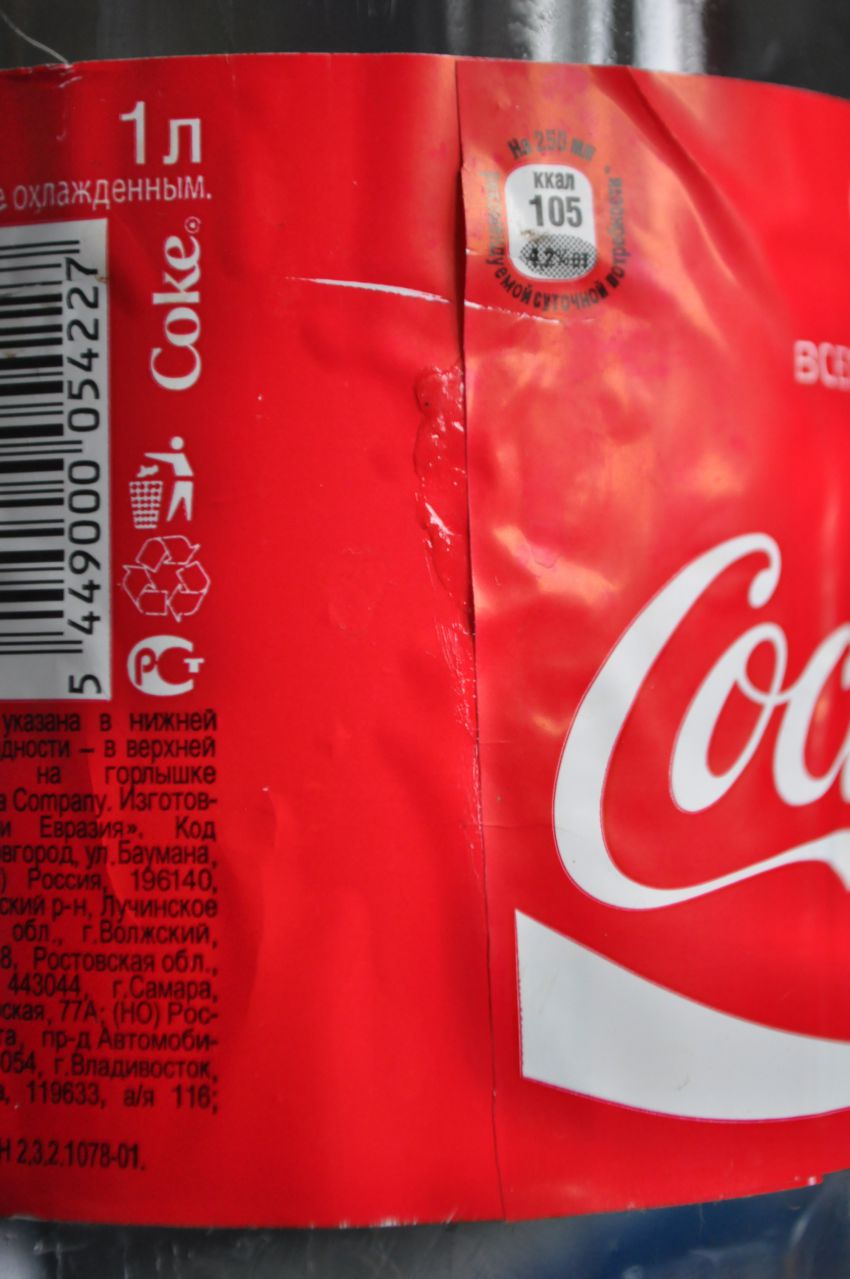 Поддельная Coca-cola! (16 фото)