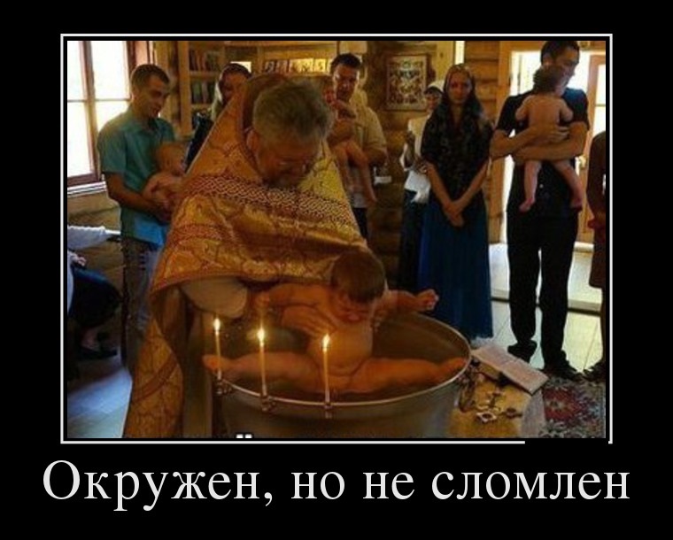 Подборка демотиваторов вторника (20 фото)