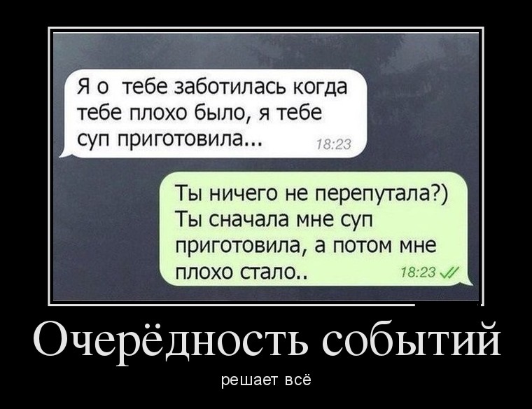 Подборка демотиваторов вторника (20 фото)