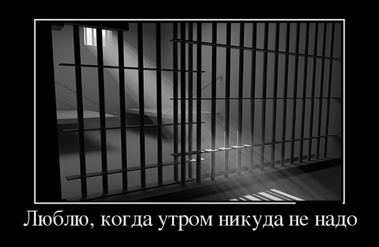 Подборка демотиваторов вторника (20 фото)