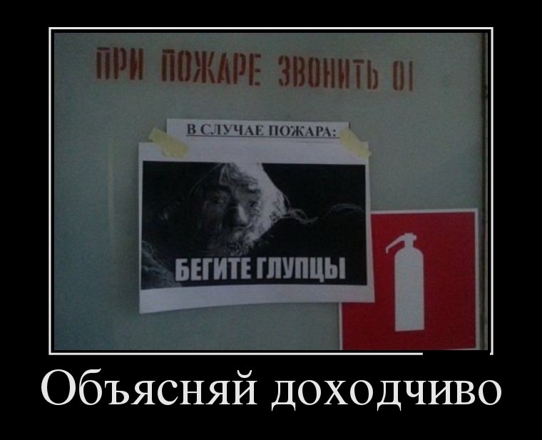 Подборка демотиваторов вторника (20 фото)