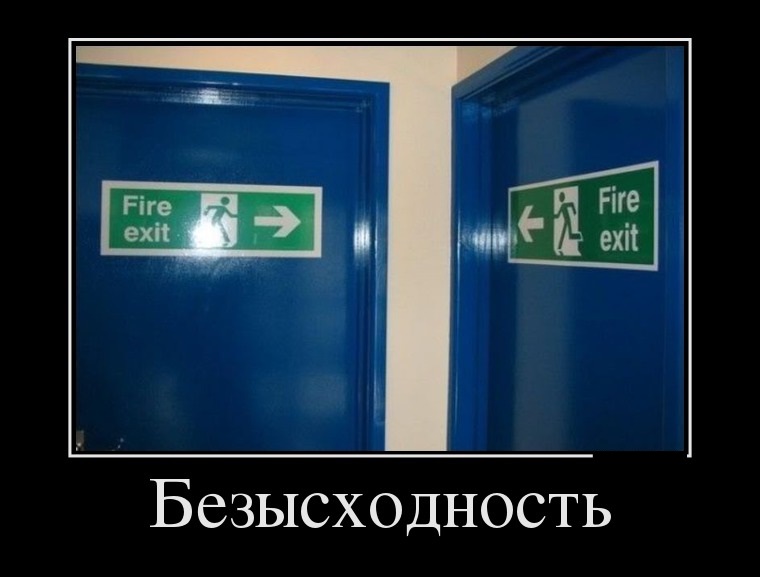 Подборка демотиваторов вторника (20 фото)