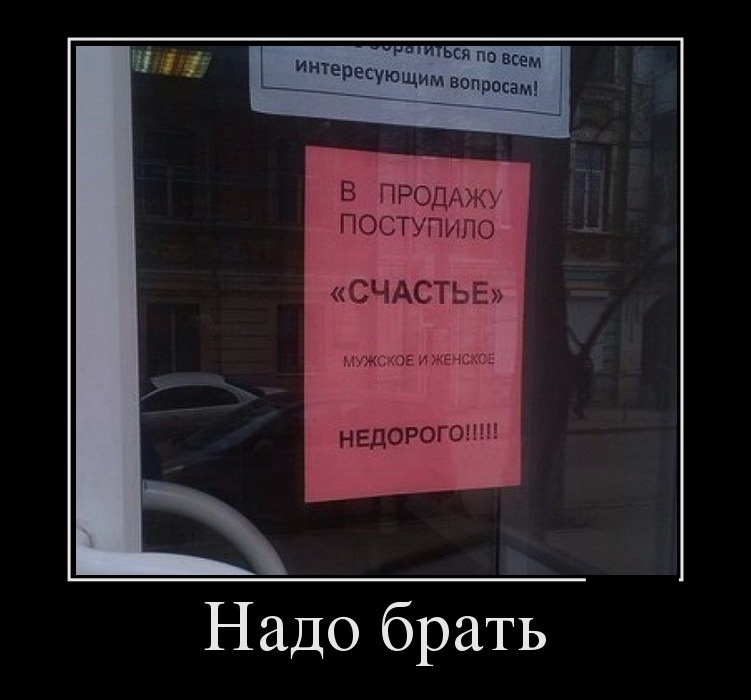 Подборка демотиваторов вторника (20 фото)