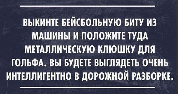Подборка прикольных картинок из социальных сетей (30 фото)