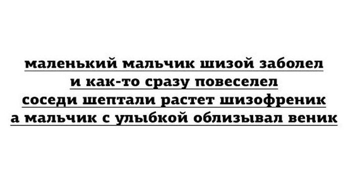 Подборка прикольных картинок из социальных сетей (30 фото)
