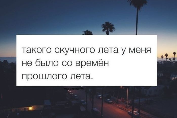 Подборка прикольных картинок из социальных сетей (30 фото)