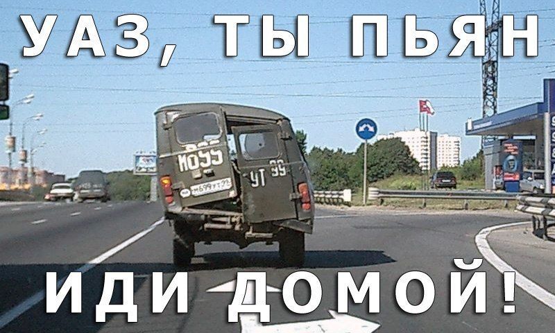 Автомобильные приколы среды (11 фото)