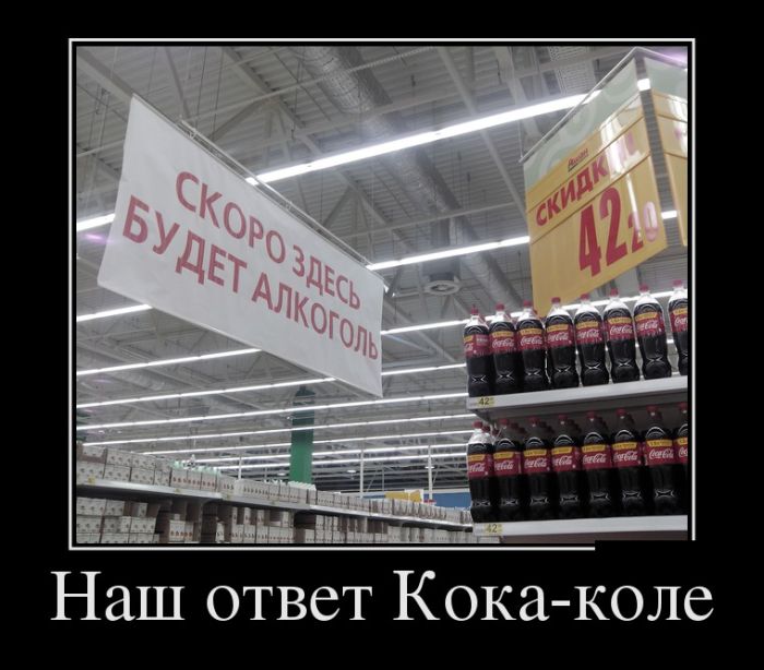 Демотиваторы среды (30 фото)