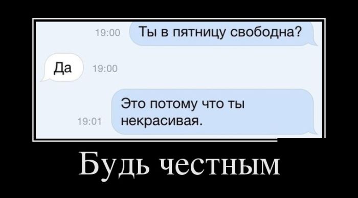 Демотиваторы среды (30 фото)