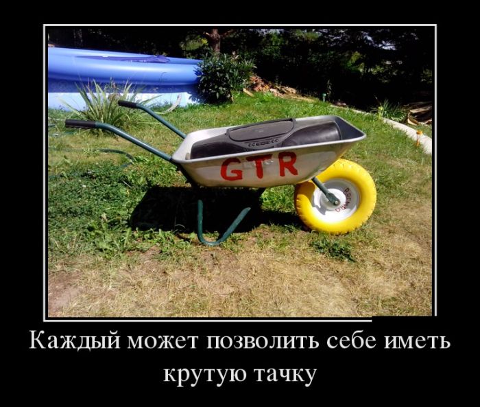 Демотиваторы среды (30 фото)