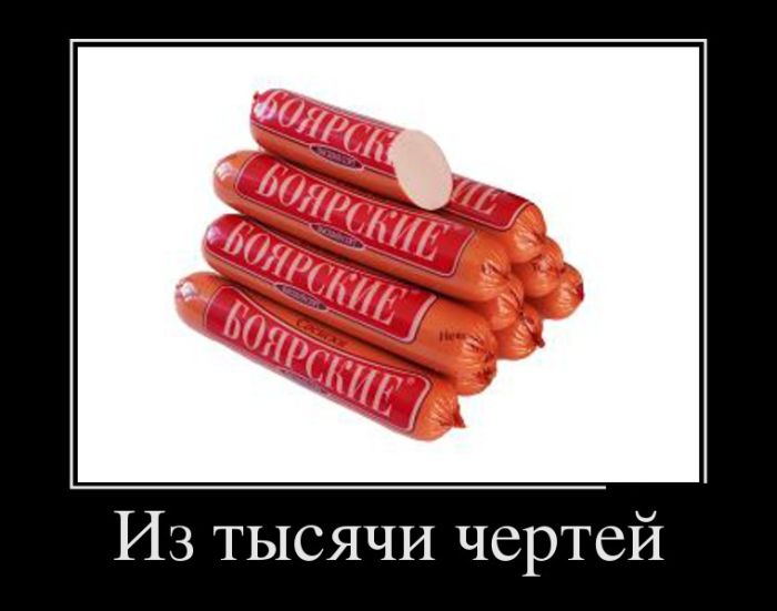 Демотиваторы среды (30 фото)