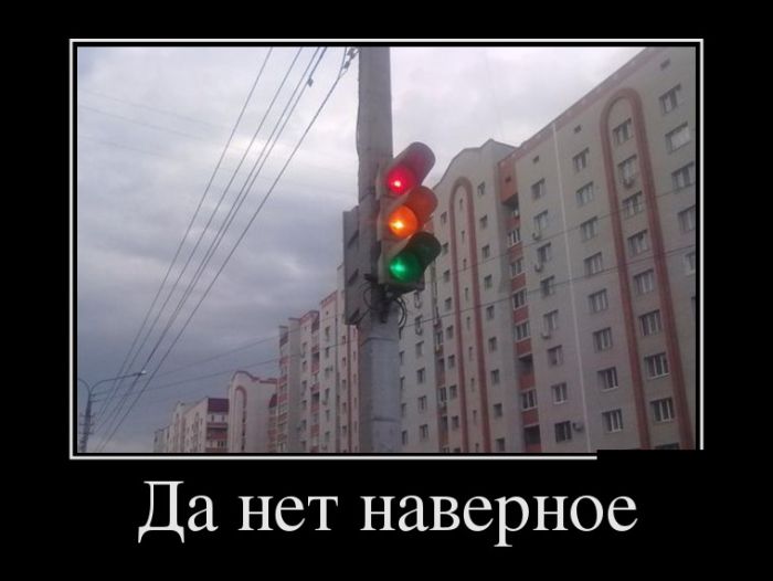 Демотиваторы среды (30 фото)