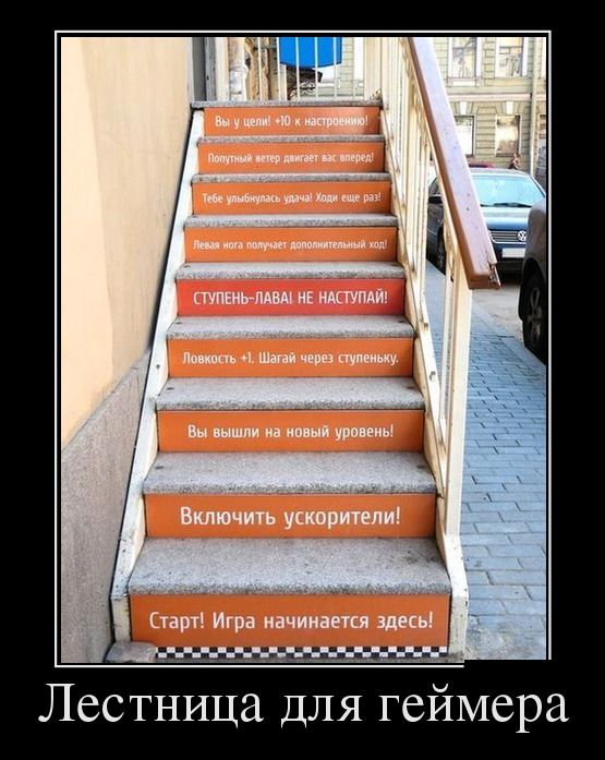 Демотиваторы среды (30 фото)