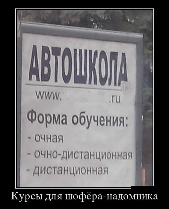 Демотиваторы среды (30 фото)