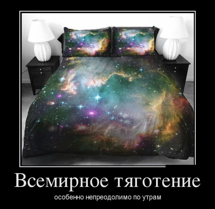 Демотиваторы среды (30 фото)