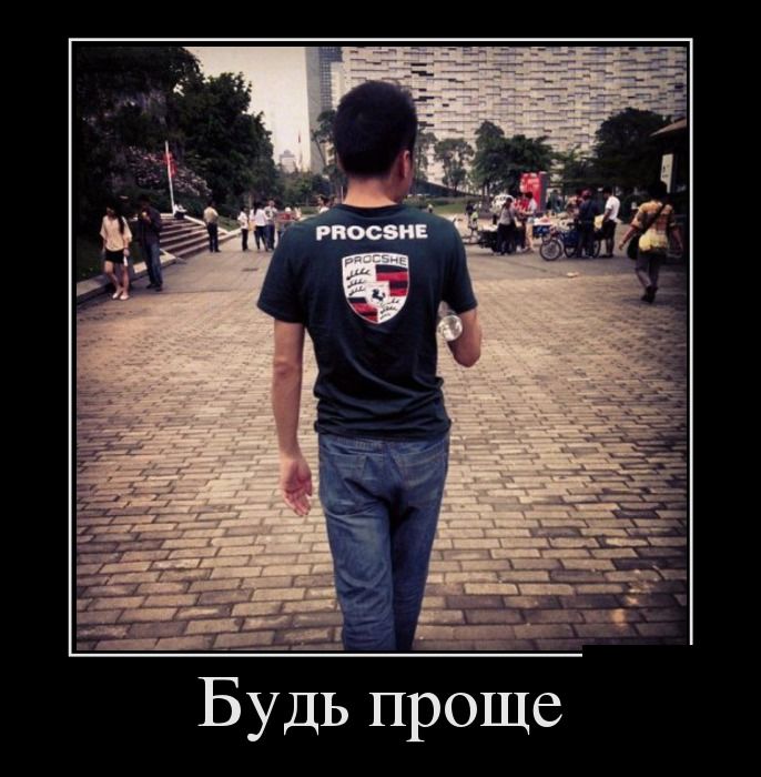 Демотиваторы среды (30 фото)