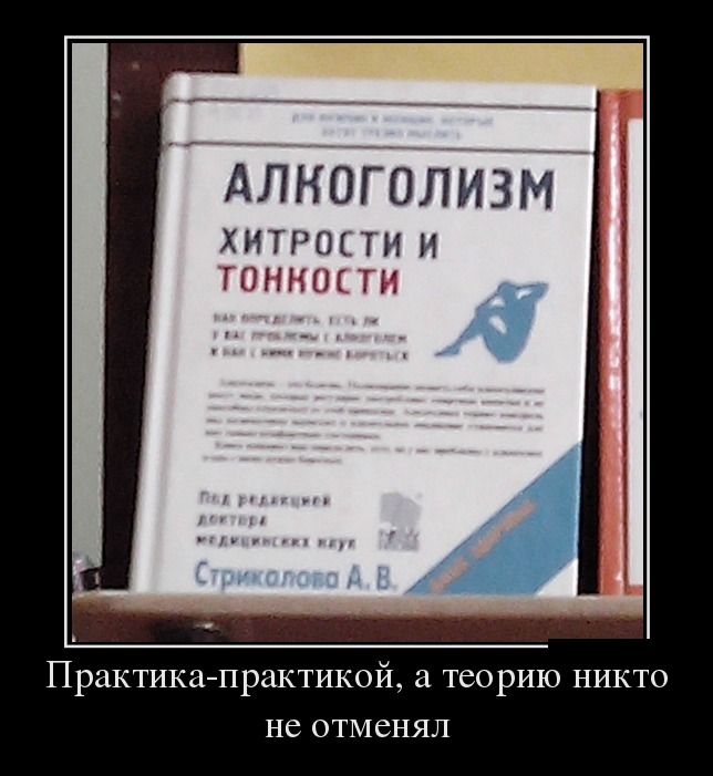 Демотиваторы среды (30 фото)