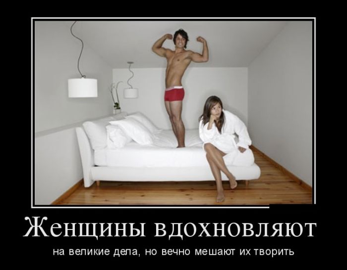 Демотиваторы среды (30 фото)