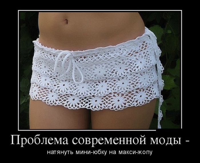 Демотиваторы среды (30 фото)