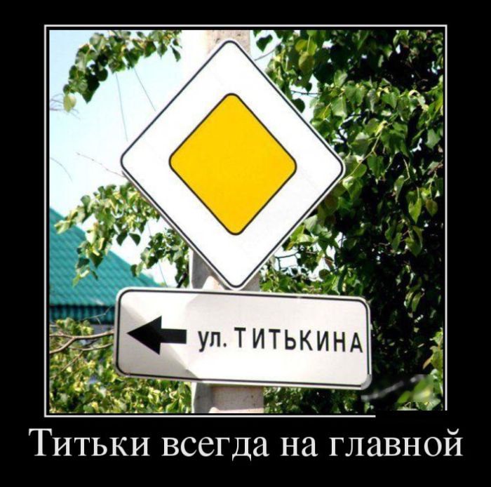 Демотиваторы среды (30 фото)