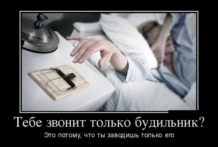 Демотиваторы среды (30 фото)