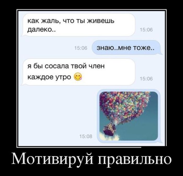 Демотиваторы четверга (30 фото)
