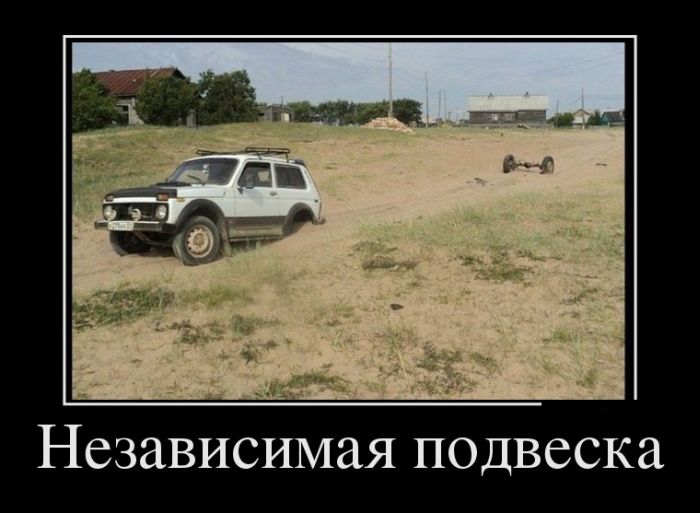 Демотиваторы четверга (30 фото)