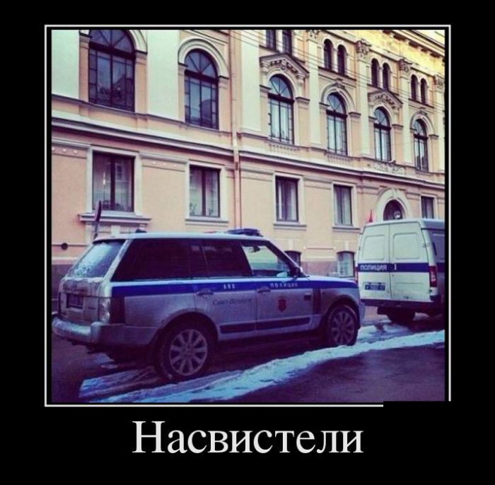 Демотиваторы четверга (30 фото)
