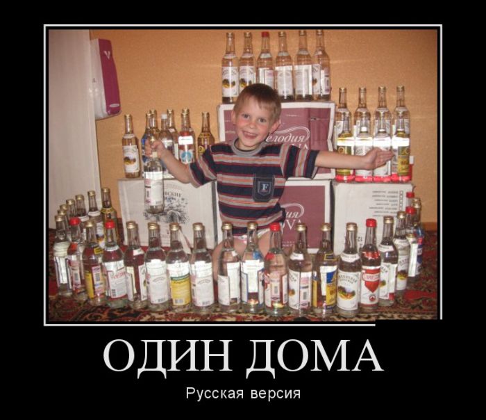 Демотиваторы четверга (30 фото)