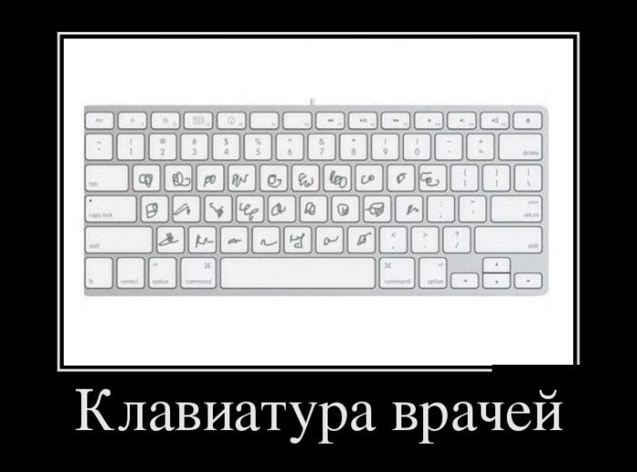 Демотиваторы четверга (30 фото)