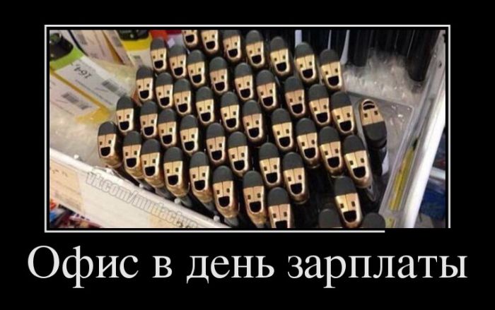Демотиваторы четверга (30 фото)
