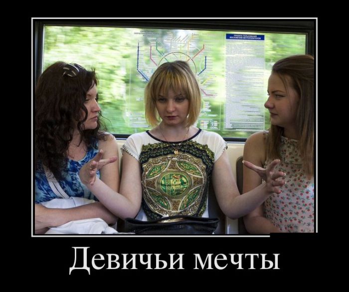 Демотиваторы четверга (30 фото)