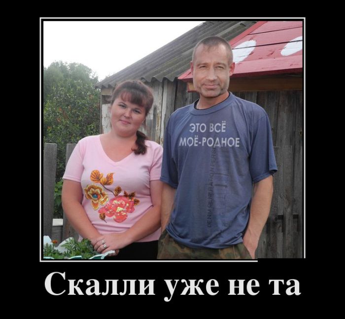 Демотиваторы четверга (30 фото)