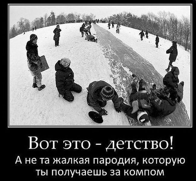 Демотиваторы четверга (30 фото)