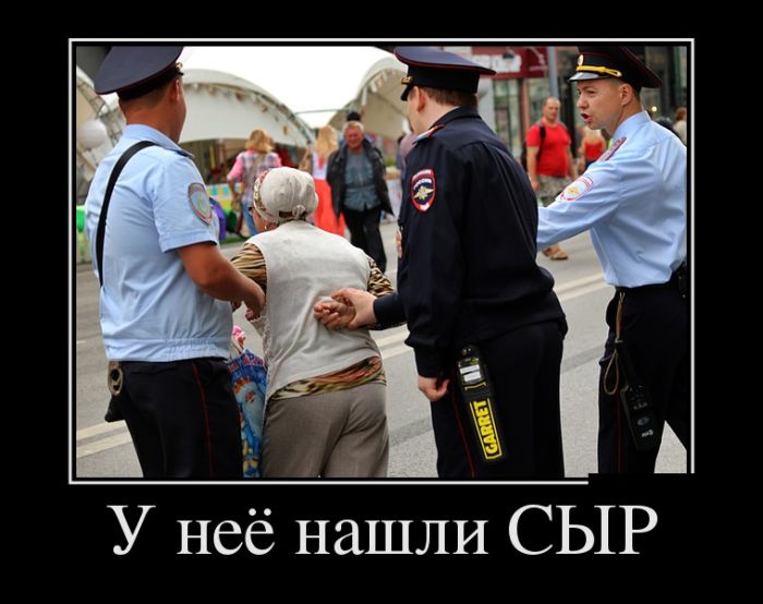 Демотиваторы четверга (30 фото)