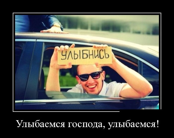 Демотиваторы четверга (30 фото)